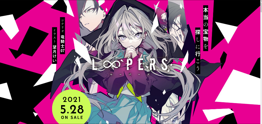 [PC/ADV/全年龄/生肉][KEY] LOOPERS [本體+CG包][.7Z 1.62G]