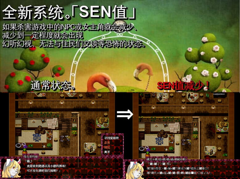 [PC/RPG/官方中文]BLACKSOULSII -愛しき貴方へ贈る不思議の國- V4.4