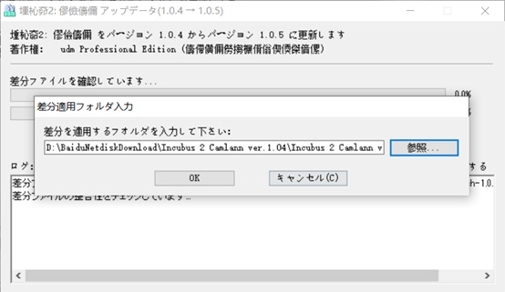 银【淫】魔界1.09/15g大型ACT/高画质/有CV/汉化/PC