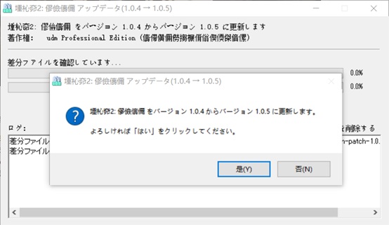 银【淫】魔界1.09/15g大型ACT/高画质/有CV/汉化/PC
