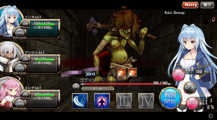 【性转RPG/汉化】异世界魅魔榨精记 Ver1.4 精翻汉化硬盘版