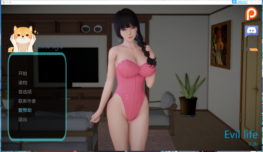 国风SLG/汉化/动态邻家女孩 V0.20 精翻汉化版+前作邪恶人生更新/PC+安卓/7.31G