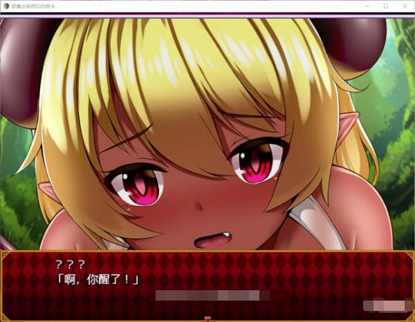 【补档/RPG/汉化/动态CG/1.10G】梦魇之街柯尔内莉卡 V1.0 精修汉化版+全CG档