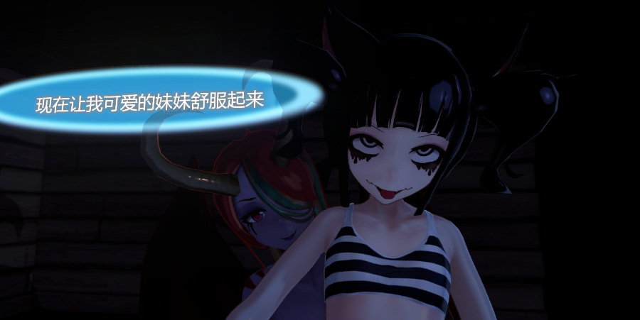 【3D互动/中文/全动态/2.56G】魔物娘岛屿 精翻汉化版+附带万圣节番外篇