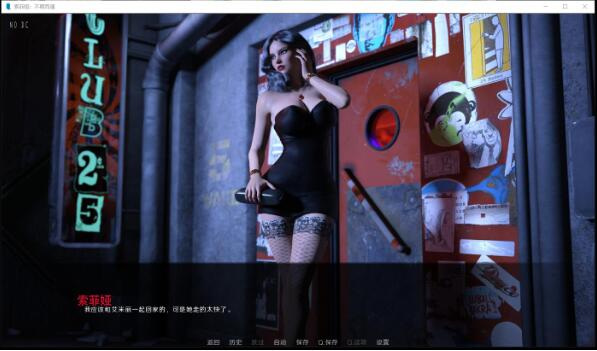 索菲娅~不期而遇 ver1.0 精翻汉化完结版[PC+安卓/600M]