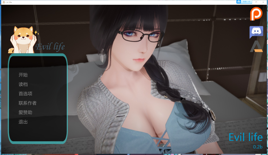 【国风SLG/汉化/动态】邻家女孩 V0.20 精翻汉化版+前作邪恶人生【更新/PC+安卓/7.31G】