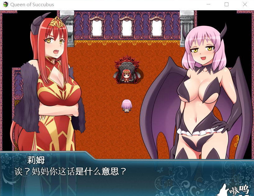 【超大型RPG/汉化/全动态】[巴比伦] 魅魔女王 V1.02+攻略+存档【PC+安卓版】【5.5G】