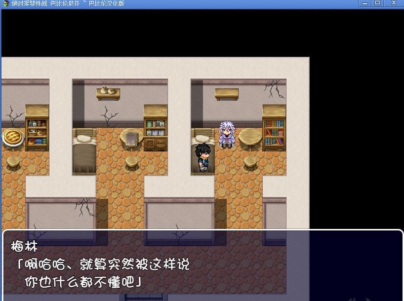 【汉化RPG/410MB】绝对淫梦性战 巴比伦尼亚 