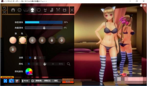 【补档/3D互动/汉化】奴役漩涡 狂妄喵娘的快堕菜单 V1.03完美汉化版+存档
