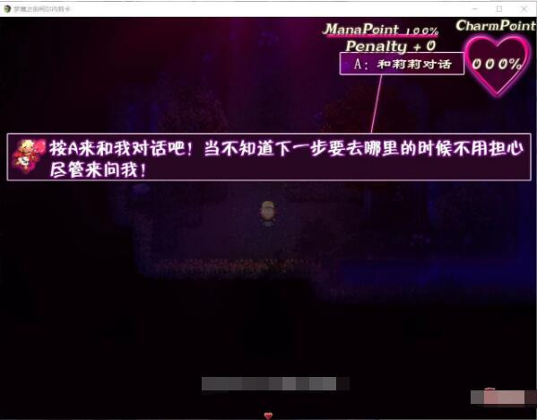 【补档/RPG/汉化/动态CG/1.10G】梦魇之街柯尔内莉卡 V1.0 精修汉化版+全CG档