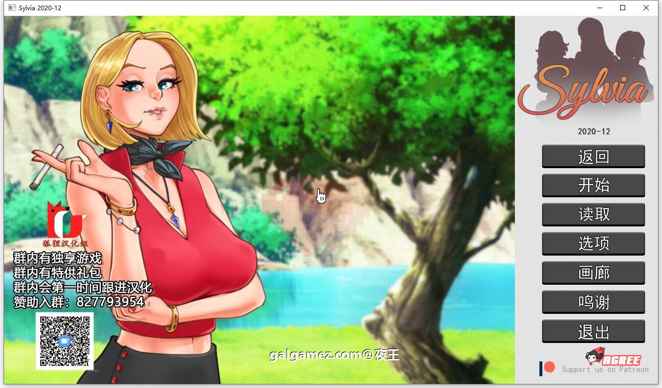 [欧美2D/狐狸汉化/CV]熟女上司西尔维娅 V20210208 精翻版[百度][PC+安卓/2.7G]补