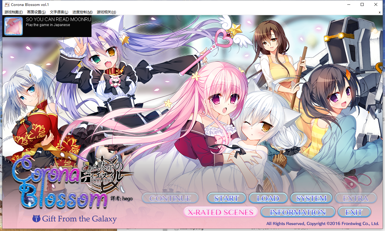 ADV日冕花开 vol 1-3 PC KRKR