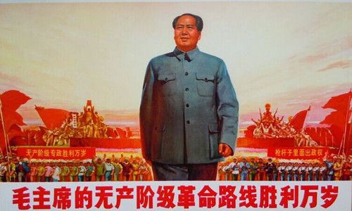 毛泽东选集关于国家资本主义&反对党内的资产阶级思想