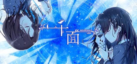 PC/ADV/国产聆花三部曲 [OD] 3.19G