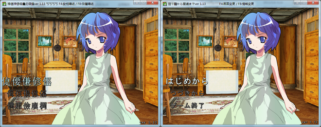 三种乱码解决工具转区工具