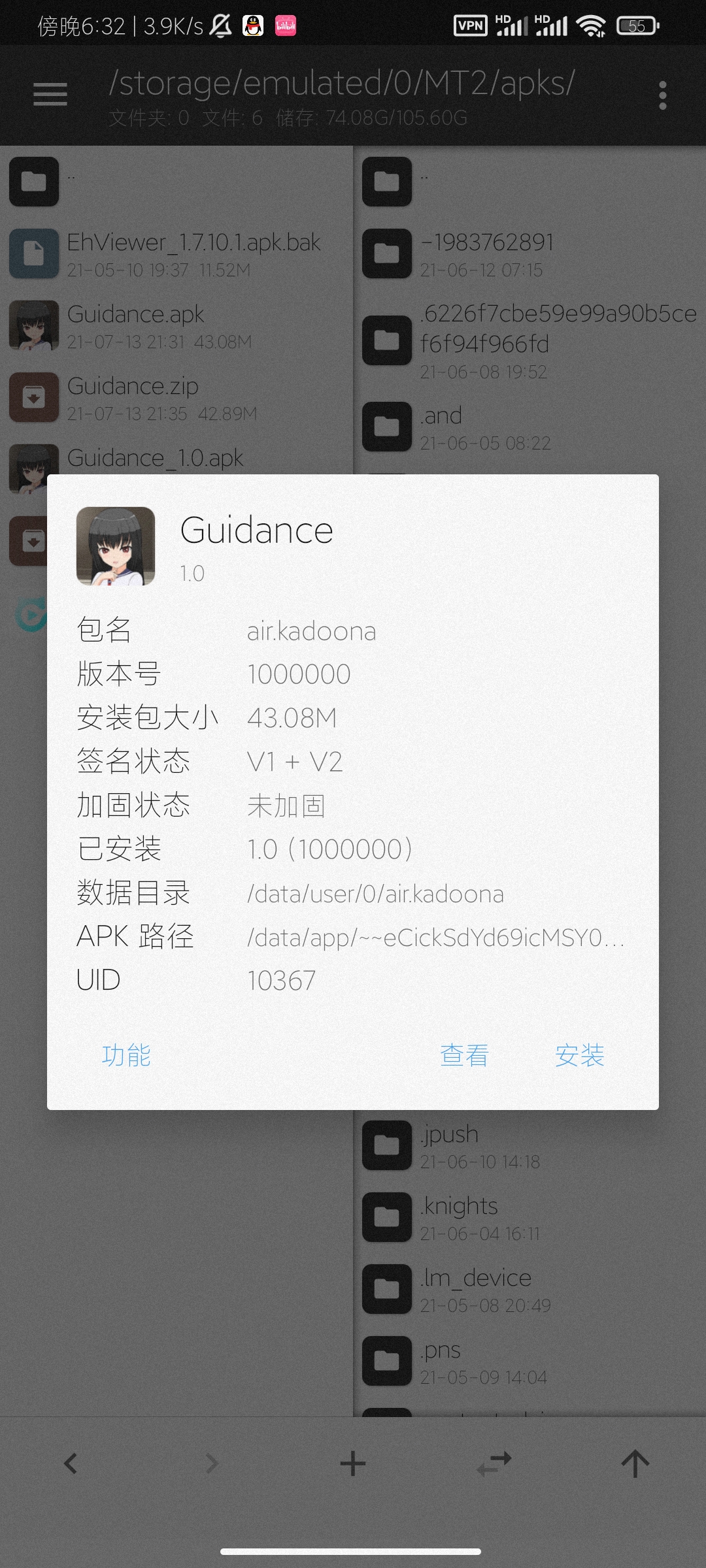 安卓手机游玩flash游戏的小技巧