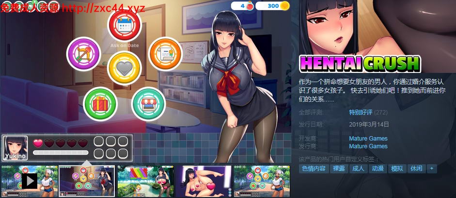[欧美SLG/社保精品]绅士泡泡龙~Hentai Crush STEAM官方破解版[百度][全动态/CV/306M]补