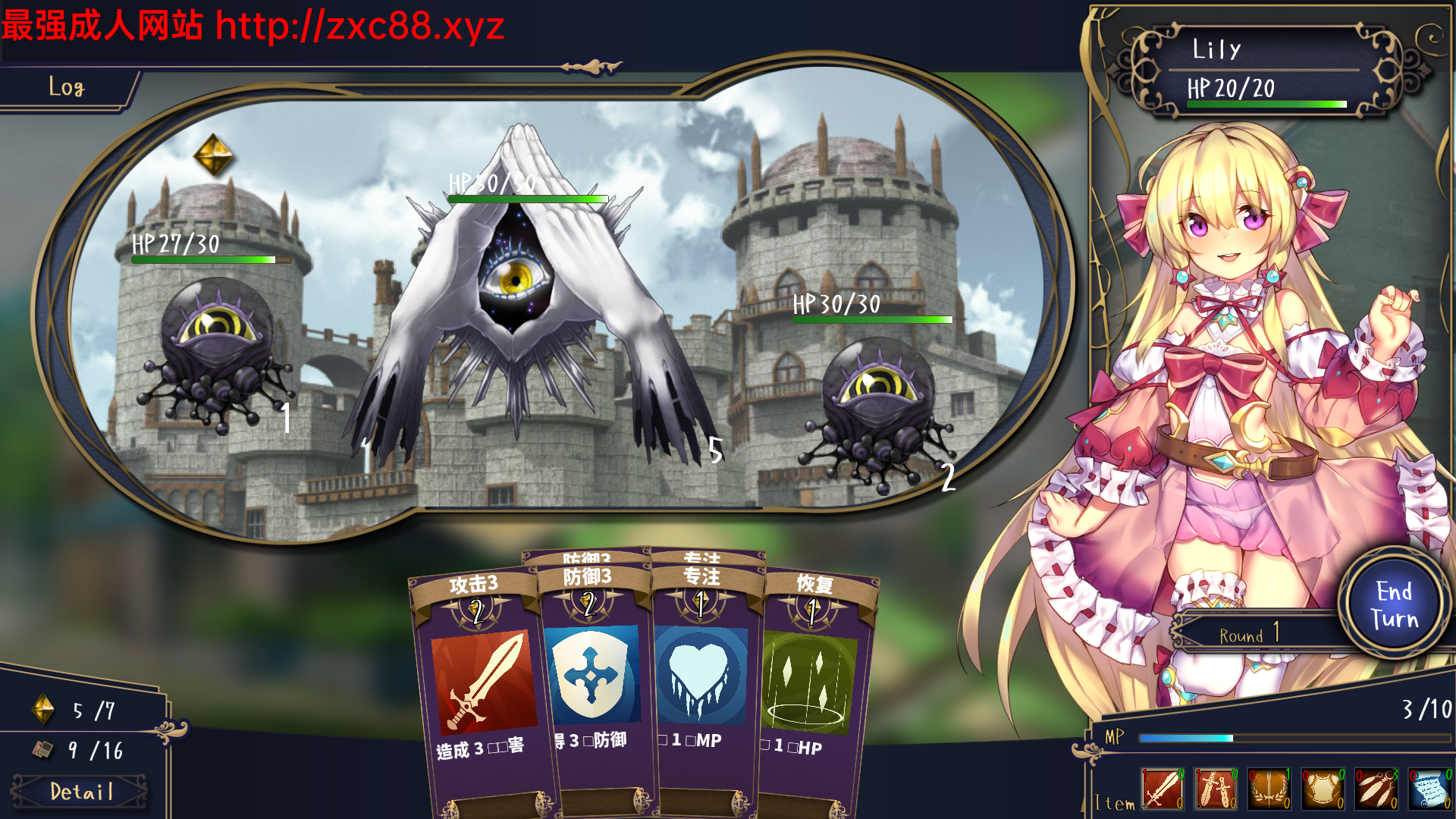 [国人自制RPG/中文]永恒的艾莉丝制作组莉莉之旅~和姐姐的约定DEMO版[FM/百度][200M]