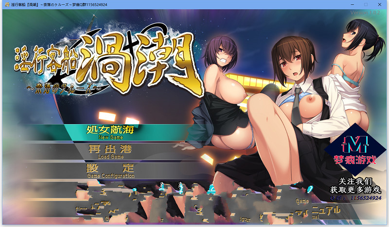 [调教群交凌辱神作]强烈推荐搭载绝顶地狱的游轮[PC安卓模拟器][FM/百度][1G]