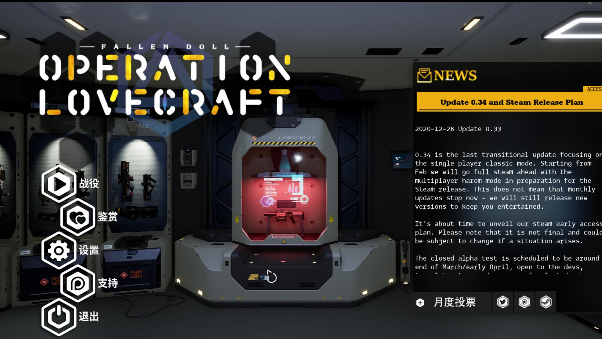 [极品3D/中文/全动态]堕落玩偶-爱欲行动V0.34中文步兵版[百度][安雅新换装/70G]