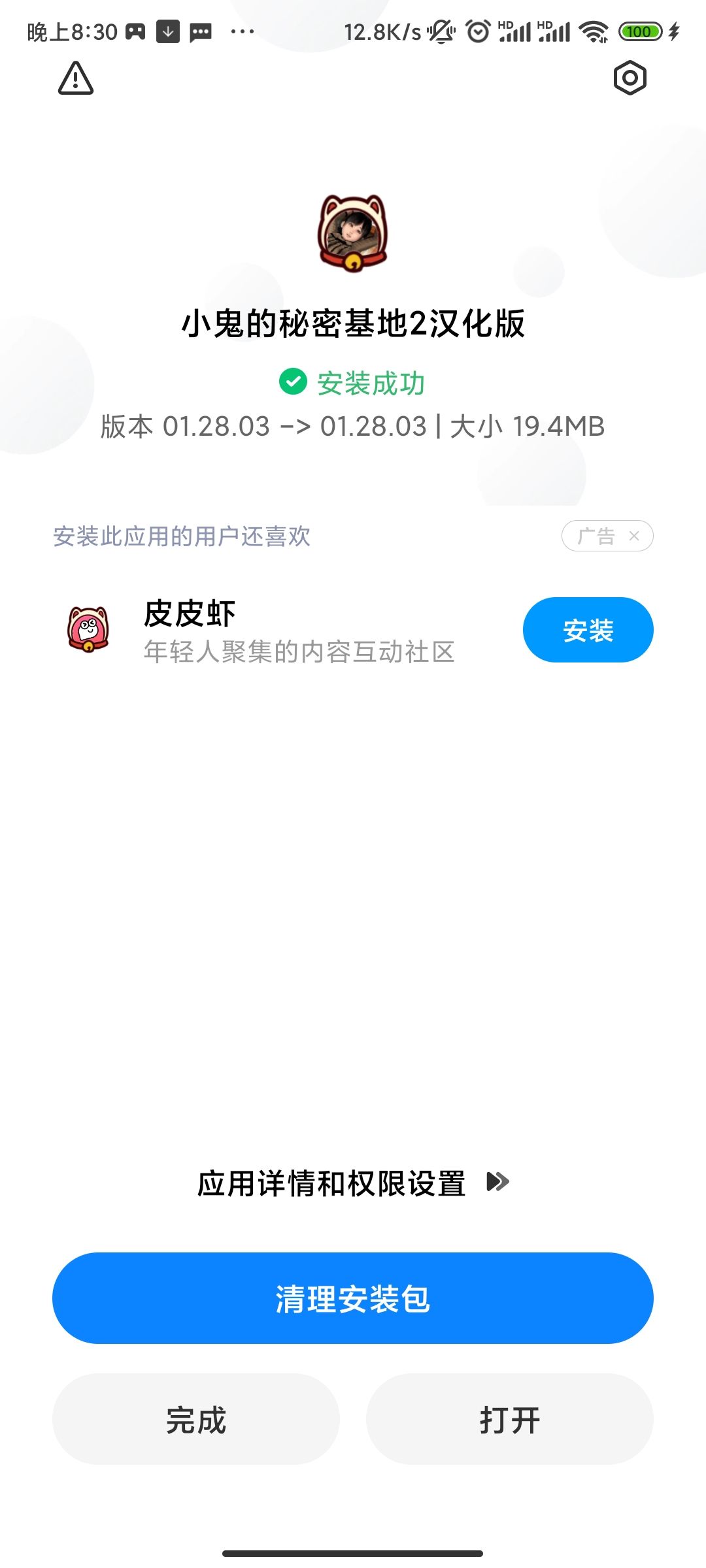 兄弟们，帮帮忙，谢谢了