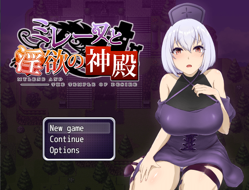 [PC/RPG/英文]米蕾诺和淫荡的神殿