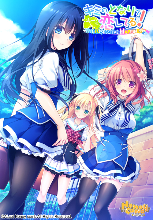 PC汉化慕情之心今随君作伴 -THE RESPECTIVE HAPPINESS-