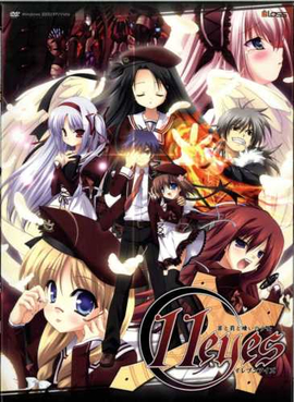 汉化/ADV) 11eyes 罪与赎的少女