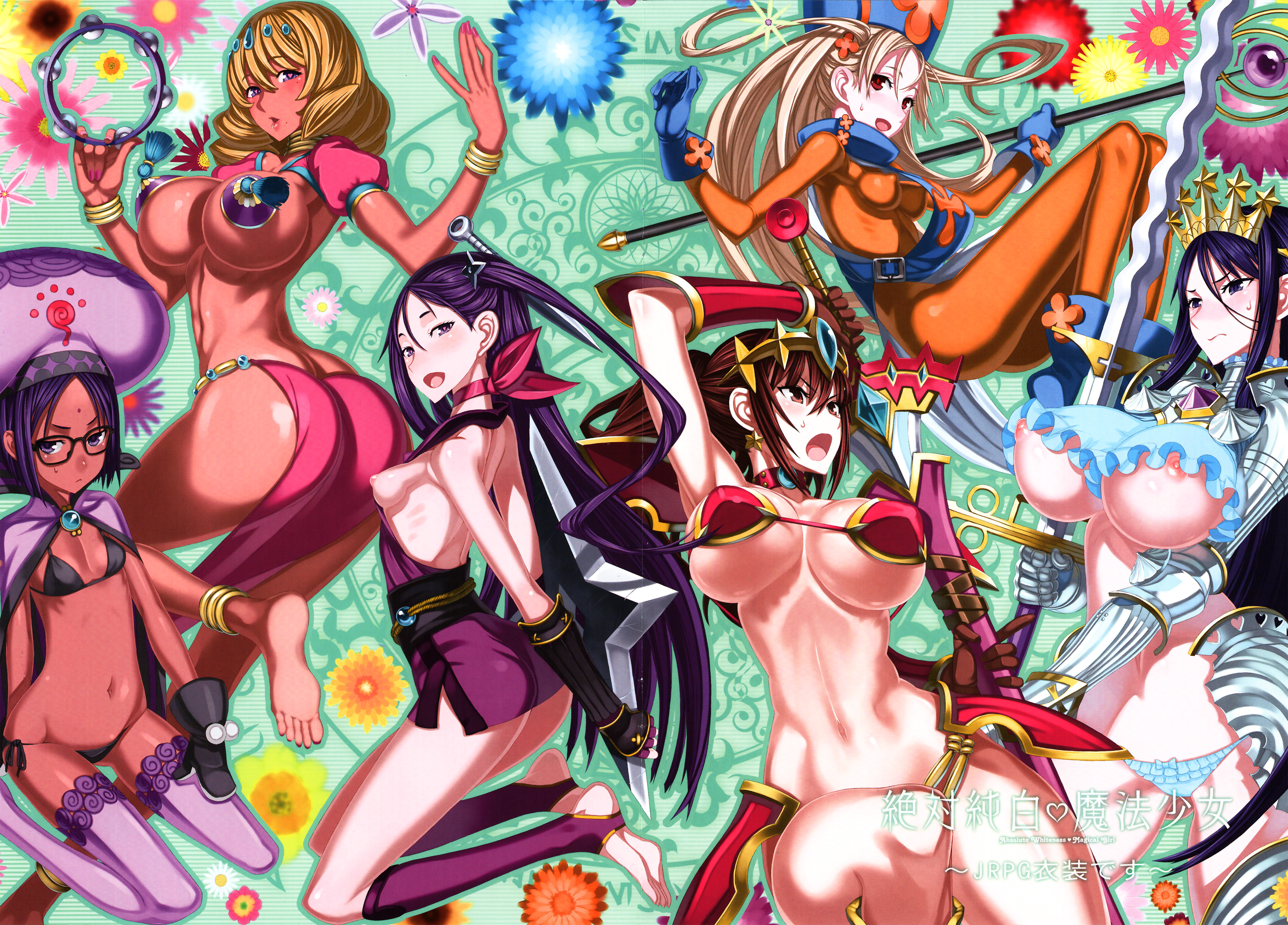 絶対純白魔法少女 漫画部分汉化合集+图包