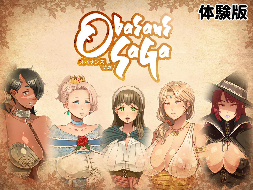 [RPG/汉化/动态]超熟女!大车传奇V1.30精翻汉化版 [PC+安卓]