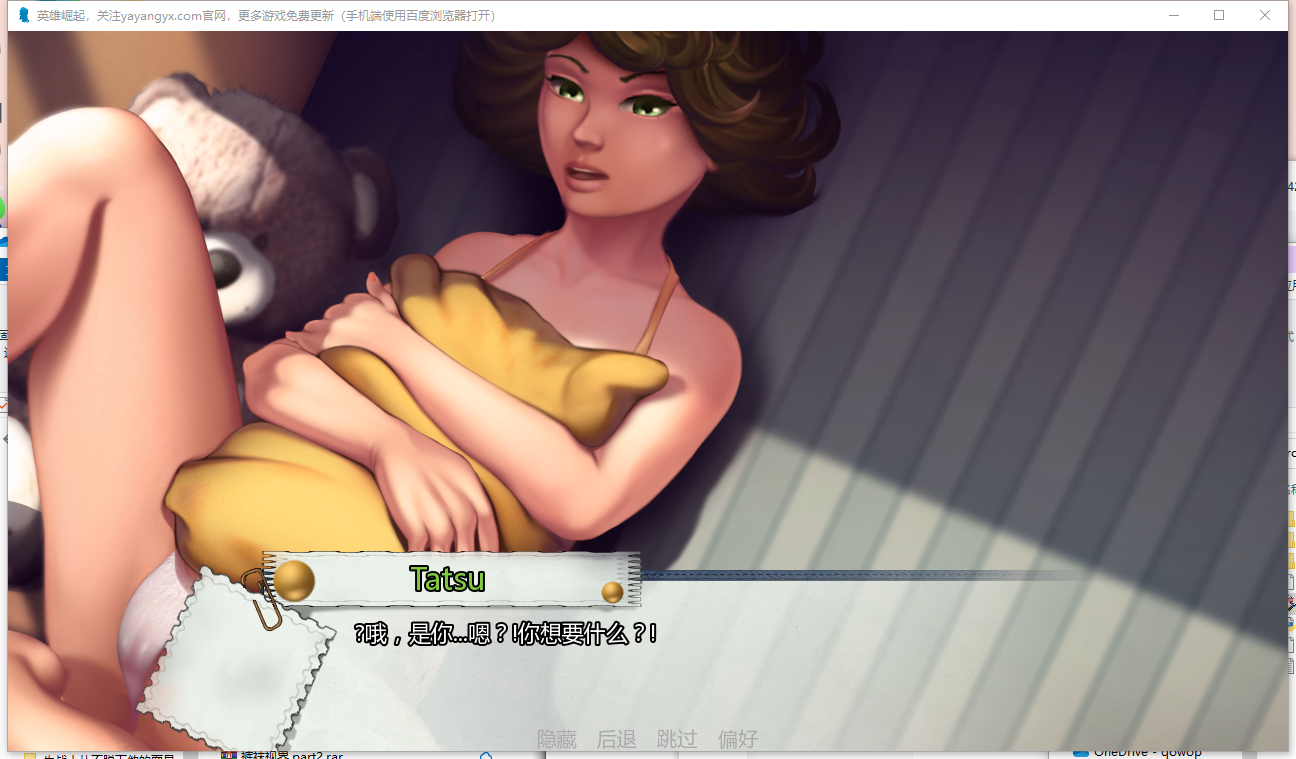 PC/魔改SLG/汉化英雄崛起-淫乱的女英雄们v0.63 - HeroesRise2G