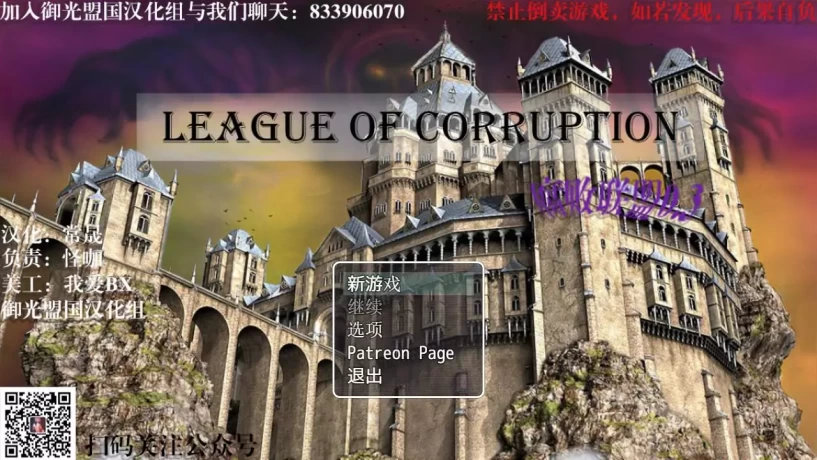 腐败联盟V先生|OneDrive|百度云安卓|PC1.81G