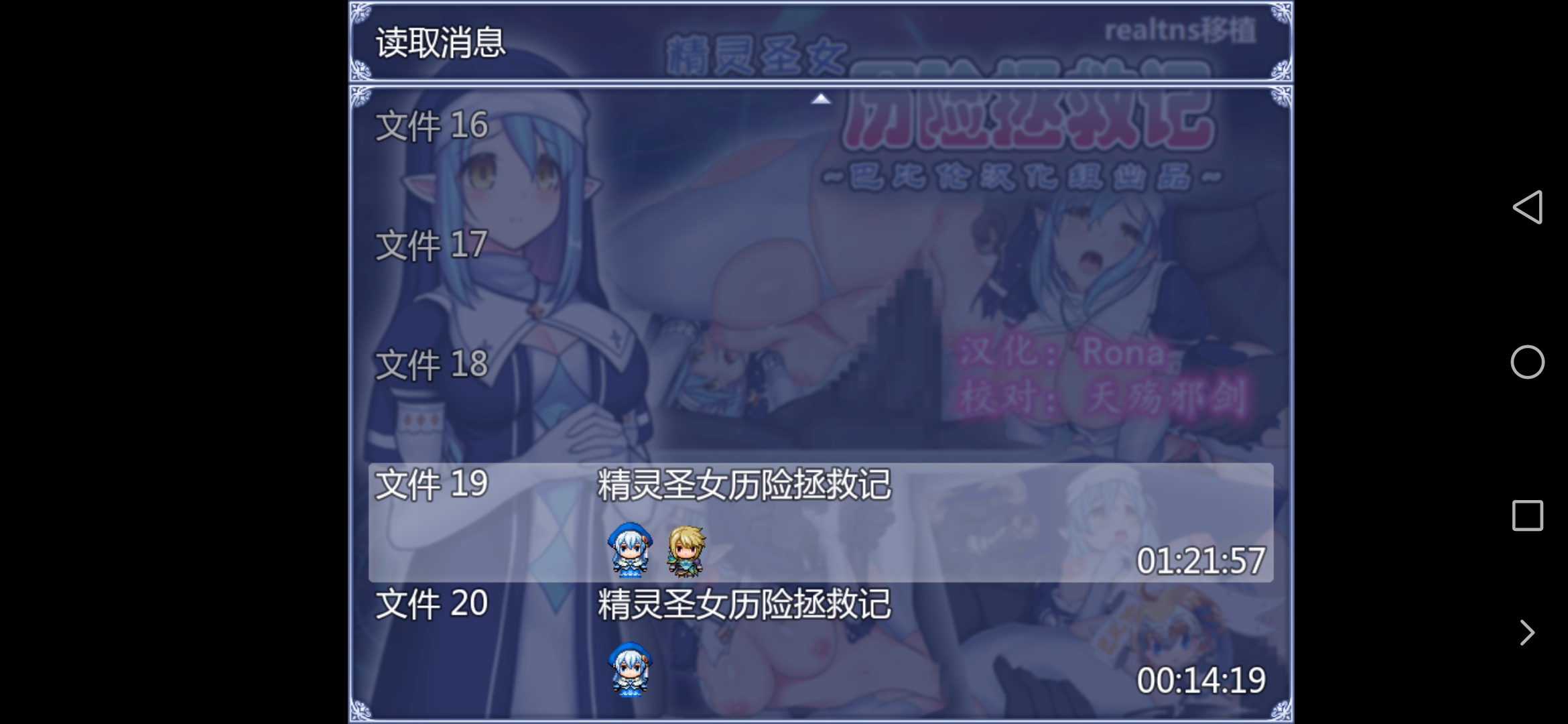 不要玩这个游戏，会带来不幸