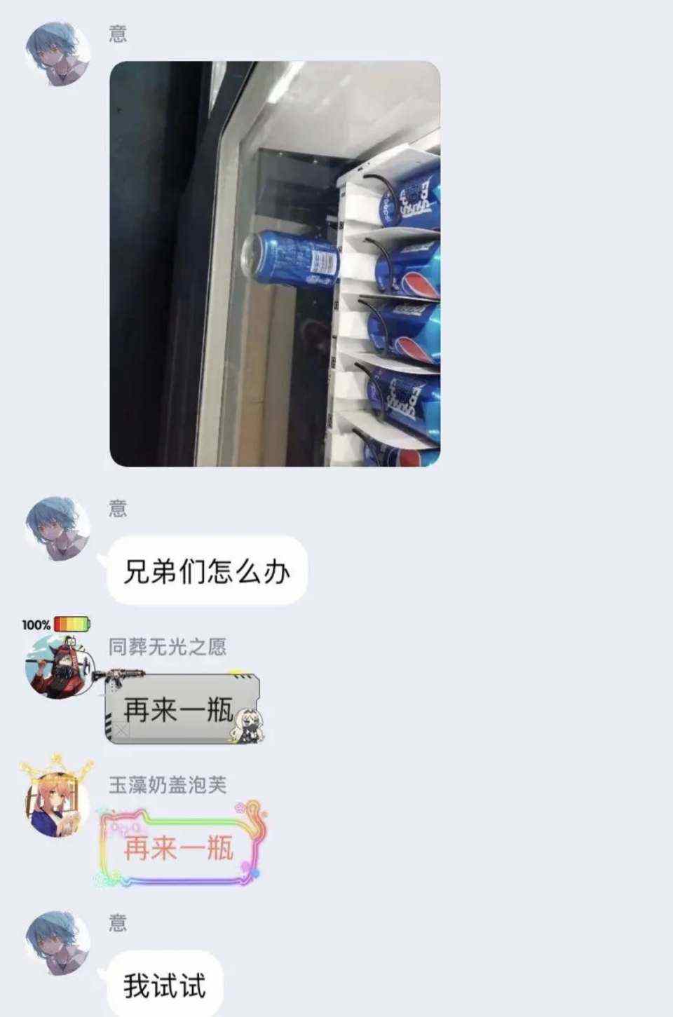 七夕快乐。。。嗯