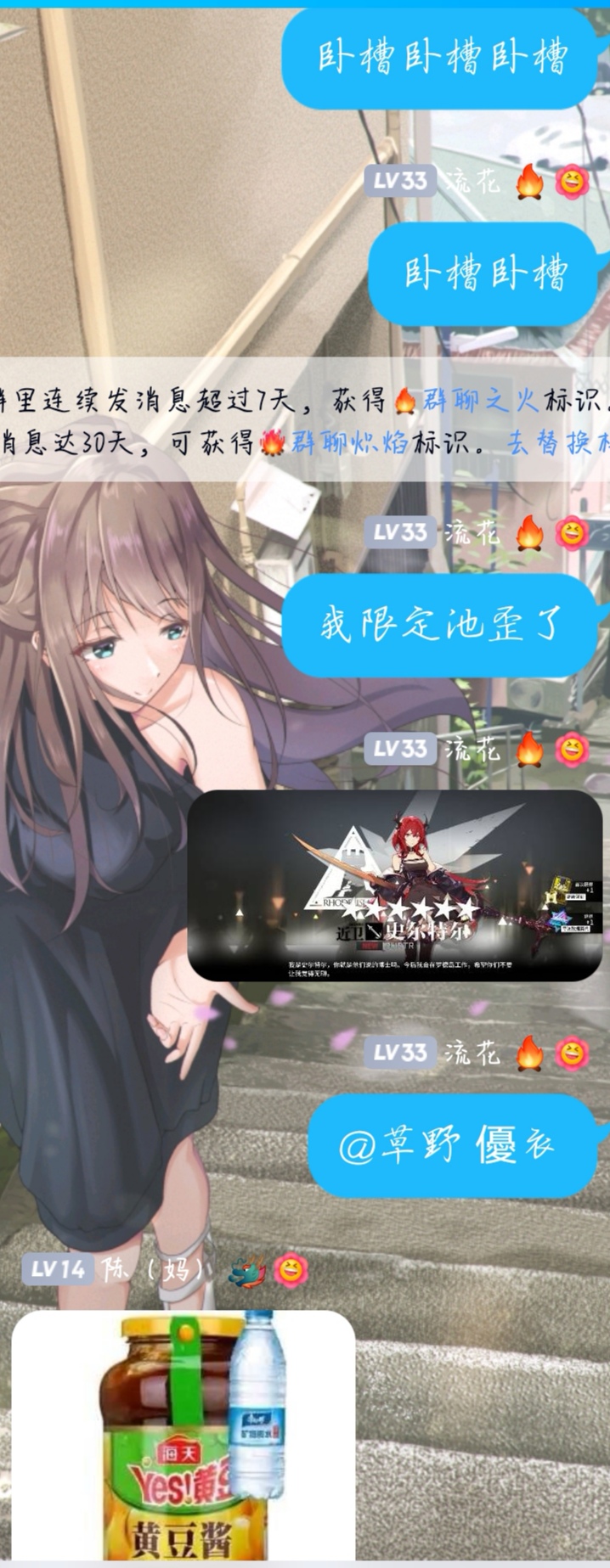 感觉今天早上阳寿用光了