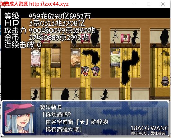 [RPG/汉化] 无限膨胀2Inflation Quest2 完整汉化版[FM/百度/OD] [200M]