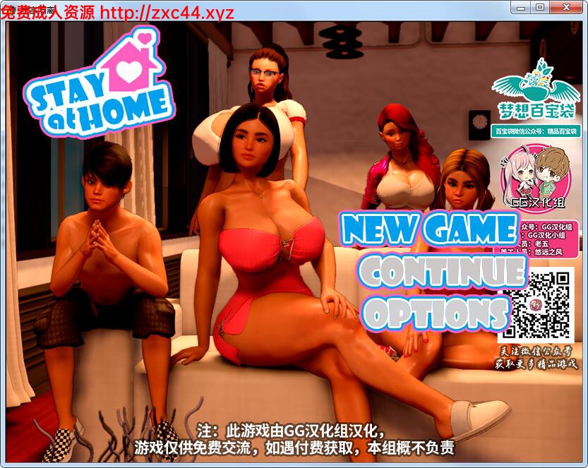 [欧美RPG/GG汉化] 居家隔离 PC+安卓精翻汉化完结版[FM/百度/OD] [1.6G]