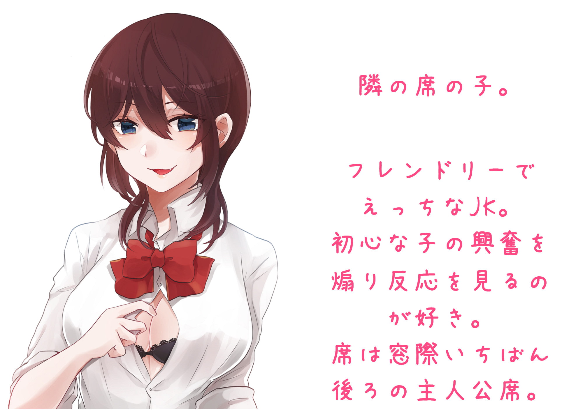 [2020/09/30][RJ299297][eat_ONIKU] フェラメイト-隣の女子に毎日おくちで絞られちゃう-[CV:ごま豆乳/2.94GB][秒传][rar][wav]