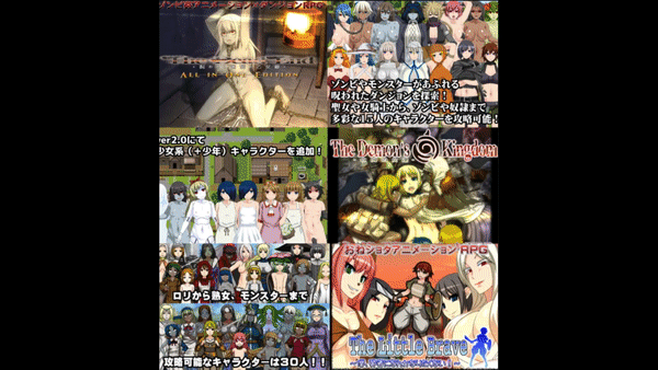 [大合集/汉化]幼心の君に 大合集附对应名单