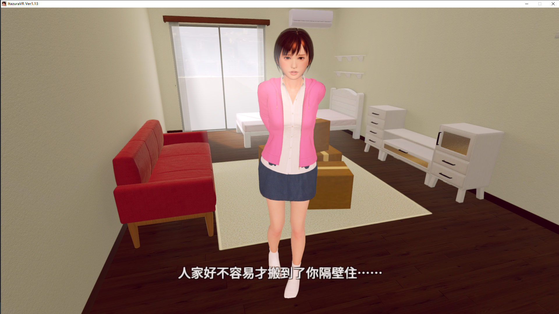 [PC+VR/中文/Steam]ItazuraVR