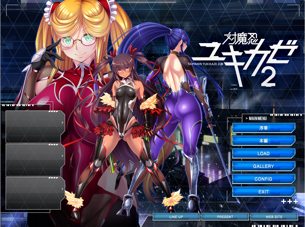 对魔忍雪风2 汉化版+全CG包+OP主题曲V先生|OneDrive2.3GB