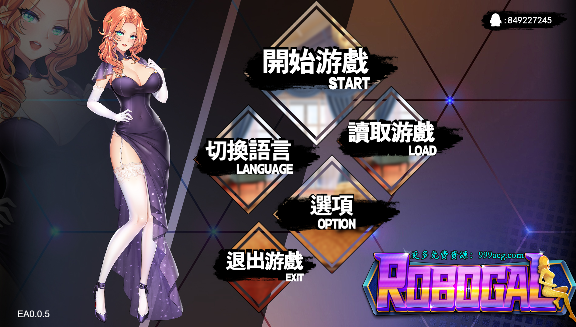 我的生化女友 Ver1.0.1 官中V先生|OneDrive400MB