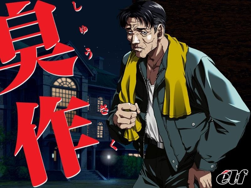 PCAVG臭作汉化百度云1G