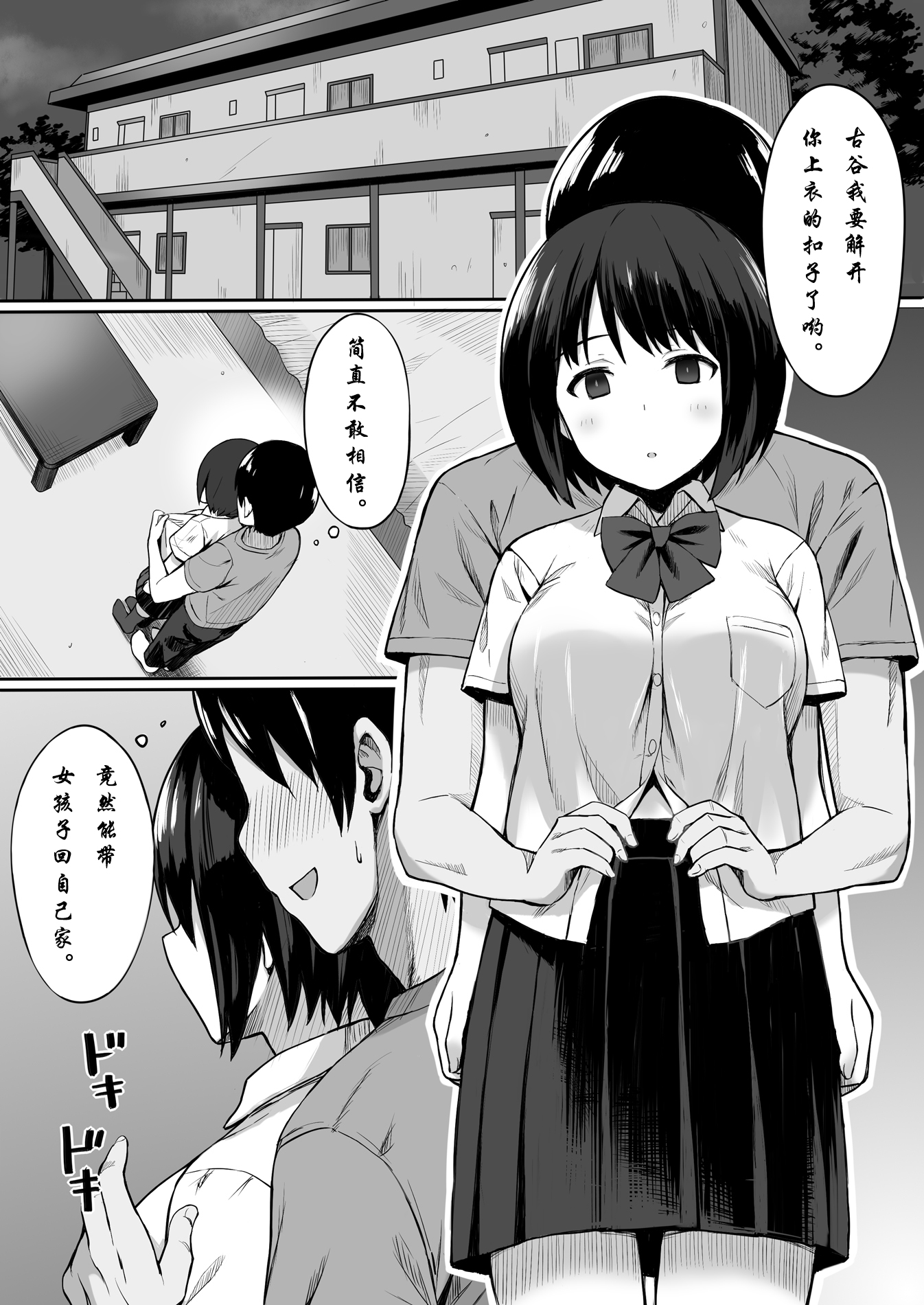 漫画服従の呪い1~5+総集編