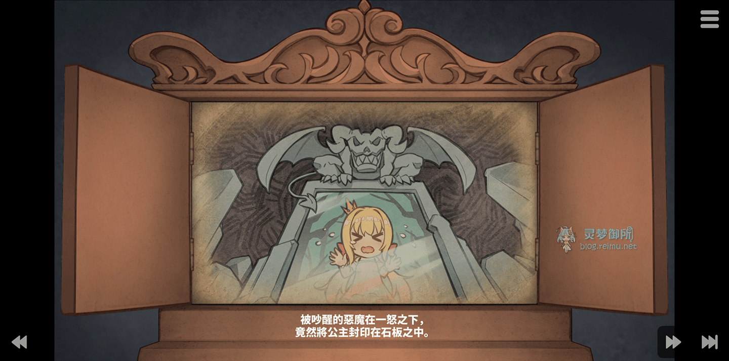 [无修正/安卓/PC][HappyLambBarn] 悪魔の石板と呪いの犬姫 / 恶魔的石板和被诅咒的犬公主 V1.04a 官方中文版