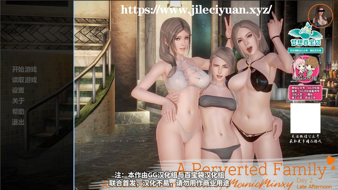 [SLG/汉化/动态CG]荡O妇酒店 V1.80 精翻汉化版+血缘补丁[FM/百度/OD] [2G]