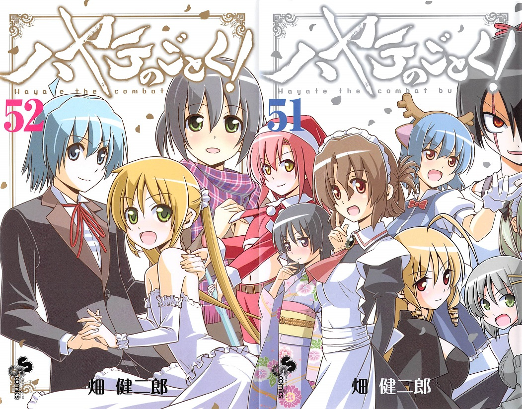 [中][OD][畑健二郎]旋风管家[全1-568话][完结][6.84G]