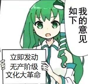 在中国共产党第八届中央委员会第二次全体会议上的讲话