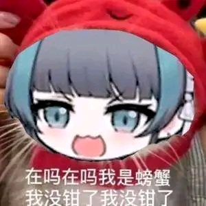 四糸乃