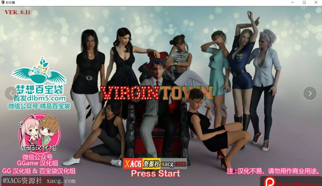 [欧美RPG/汉化/动态]处女镇-VirginTown Ver0.11 精翻汉化版[FM/百度/OD][4G]